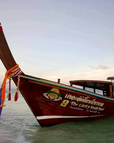 หางยาวธรรมดา 4 เกาะ